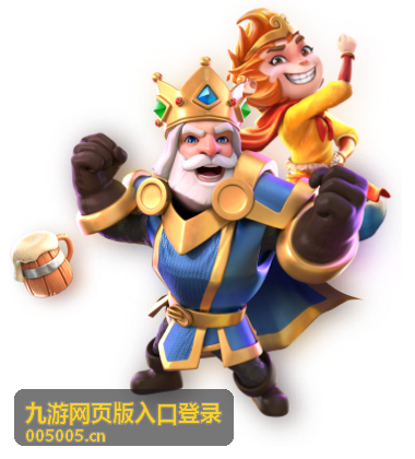 九游网页版入口登录的账号校验与跳转顺序示意