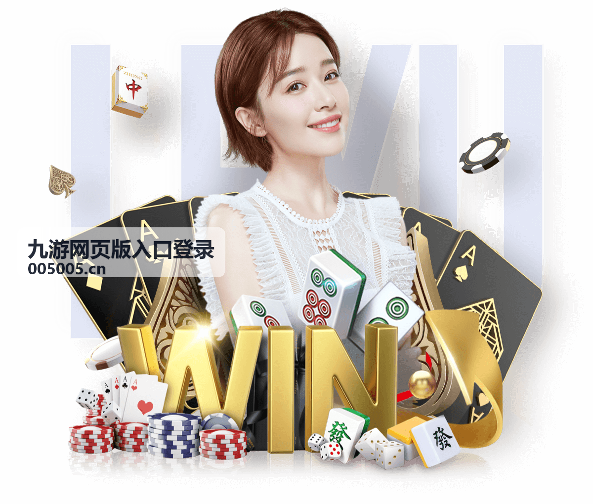 九游网页版入口登录在桌面浏览器中的页面渲染与登录按钮展示